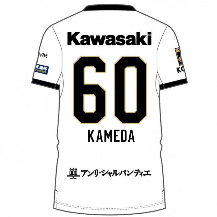 Danxen Kvinder Taiga Kameda #60 Burgundy Sort Udebane Spillertrøjer 2025/26 Trøje T-Shirt