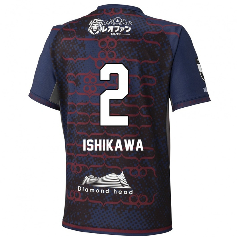 Danxen Kvinder Aoi Ishikawa #2 Rød Sort Udebane Spillertrøjer 2025/26 Trøje T-Shirt