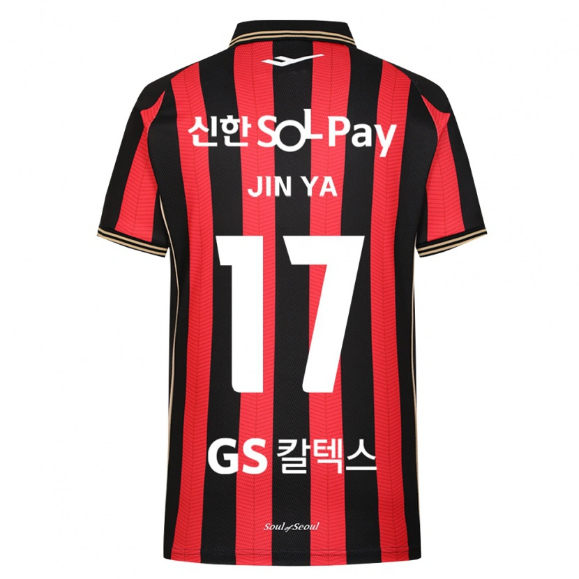 Danxen Børn Jin-Ya Kim #17 Rød Hvid Sort Hjemmebane Spillertrøjer 2026/27 Trøje T-Shirt
