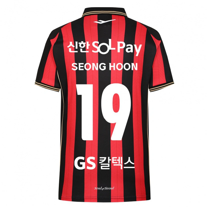 Danxen Børn Seong-Hoon Cheon #19 Rød Hvid Sort Hjemmebane Spillertrøjer 2026/27 Trøje T-Shirt