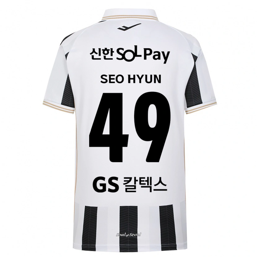 Danxen Børn Seo-Hyun Lee #49 Sort Hvid Udebane Spillertrøjer 2026/27 Trøje T-Shirt
