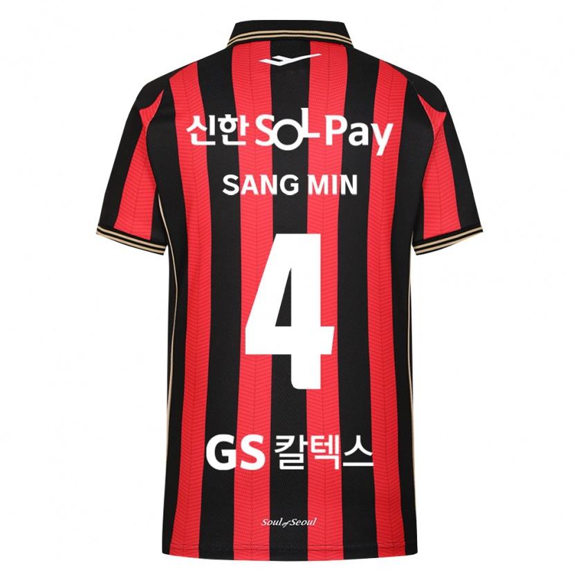 Danxen Mænd Sang-Min Lee #4 Rød Hvid Sort Hjemmebane Spillertrøjer 2026/27 Trøje T-Shirt