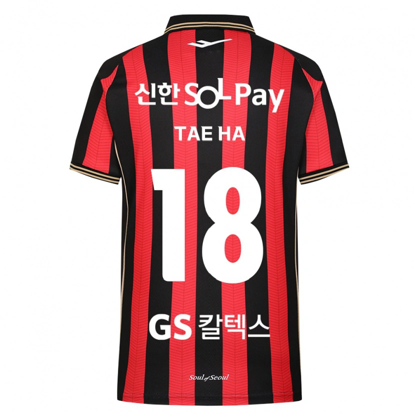 Danxen Mænd Tae-Ha Jung #18 Rød Hvid Sort Hjemmebane Spillertrøjer 2026/27 Trøje T-Shirt