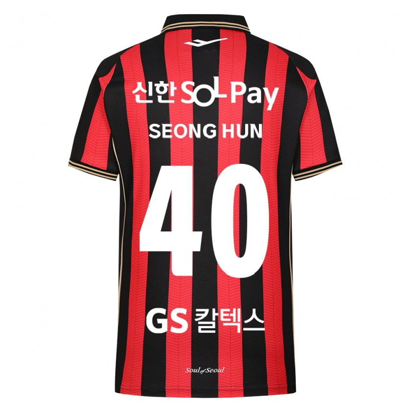 Danxen Mænd Seong-Hun Park #40 Rød Hvid Sort Hjemmebane Spillertrøjer 2026/27 Trøje T-Shirt