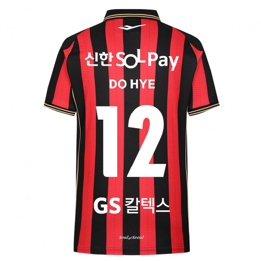 Danxen Kvinder Do-Hye Baek #12 Rød Hvid Sort Hjemmebane Spillertrøjer 2026/27 Trøje T-Shirt