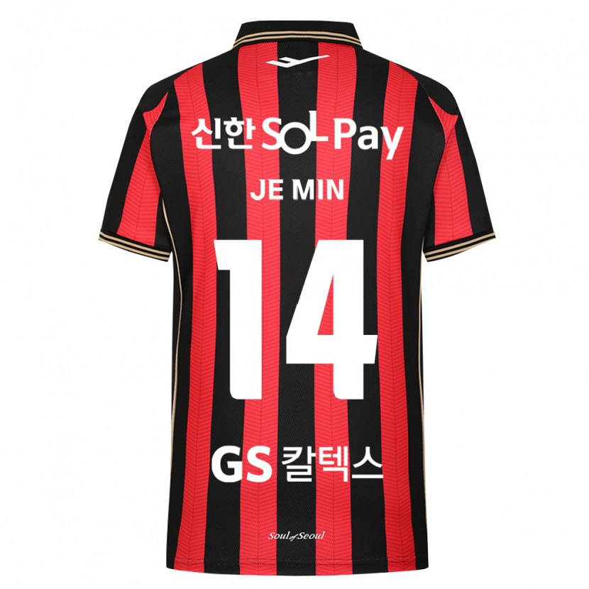 Danxen Kvinder Je-Min Ahn #14 Rød Hvid Sort Hjemmebane Spillertrøjer 2026/27 Trøje T-Shirt