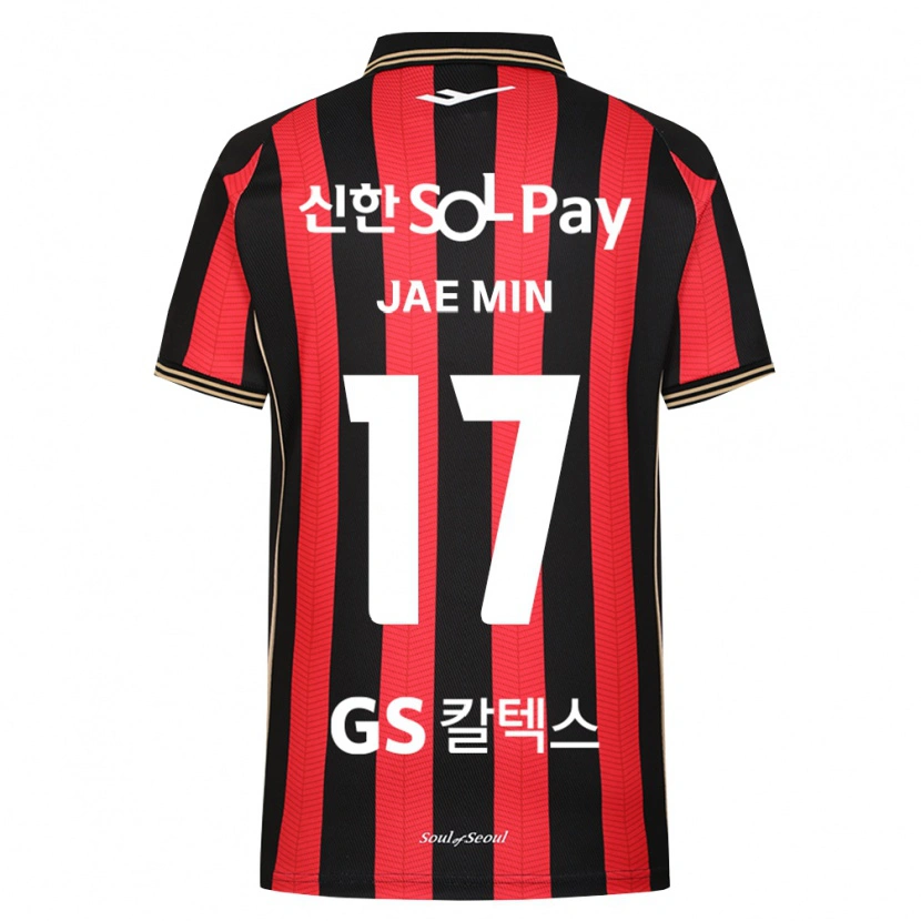 Danxen Kvinder Jae-Min Ahn #17 Rød Hvid Sort Hjemmebane Spillertrøjer 2026/27 Trøje T-Shirt
