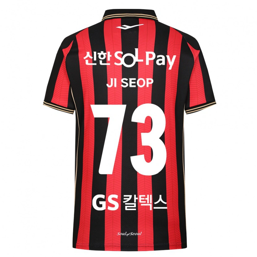 Danxen Kvinder Ji-Seop Shin #73 Rød Hvid Sort Hjemmebane Spillertrøjer 2026/27 Trøje T-Shirt