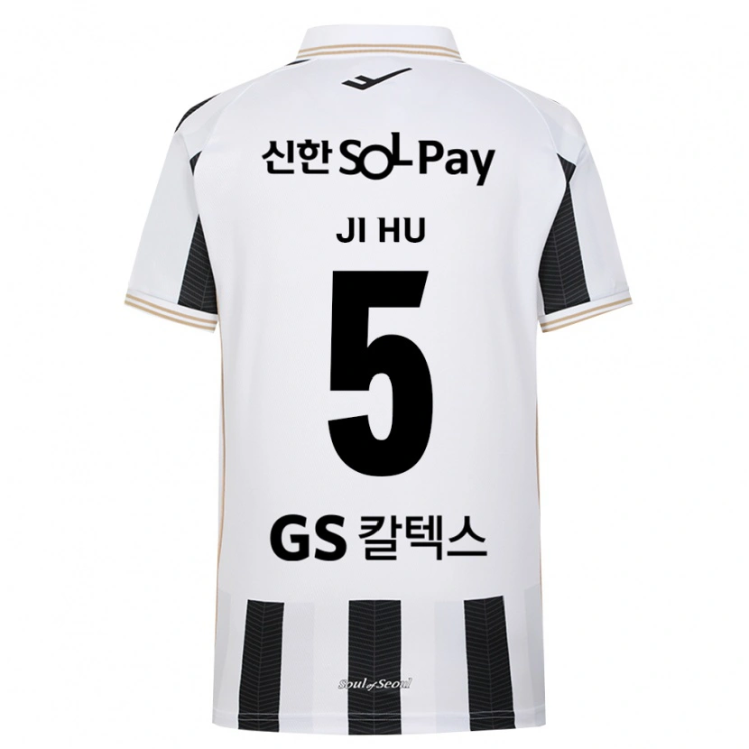 Danxen Kvinder Ji-Hu Park #5 Sort Hvid Udebane Spillertrøjer 2026/27 Trøje T-Shirt