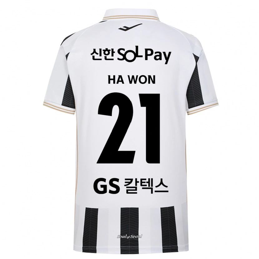 Danxen Kvinder Ha-Won Jung #21 Sort Hvid Udebane Spillertrøjer 2026/27 Trøje T-Shirt